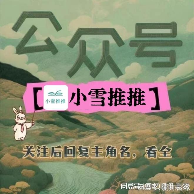 |凯发体育真人网上娱乐《程嘉怡沈时屿》在收到女友特助许泽凯发来的第167张跟傅羽茜的